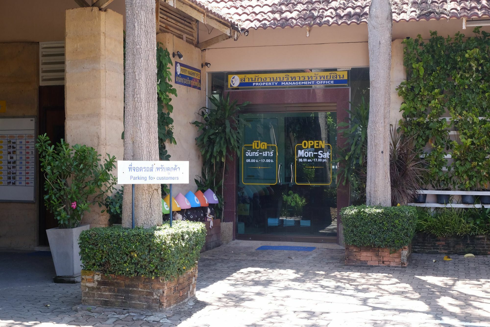 Seastar Properties Rayong Dış mekan fotoğraf